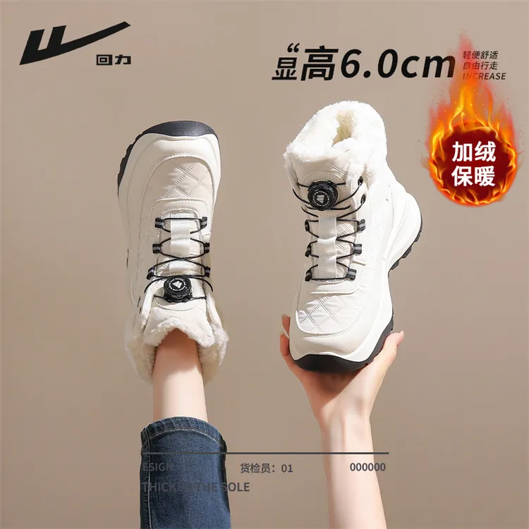 回力东北雪地靴女2025新款冬厚底加绒加厚保暖棉鞋防水防滑高帮鞋