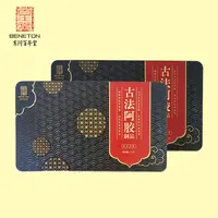 上市公司百年堂 黑红古法阿胶100g/盒