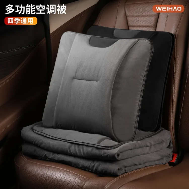 G古★大号婴儿绒品质车载抱枕空调被汽车腰靠四季舒适睡靠枕二合一