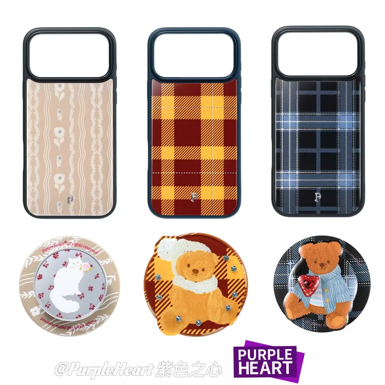 Purple Heart原创复古玩具系列苹果适用17磁吸16支架防摔手机壳