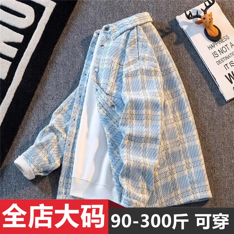 小香风毛呢衬衫外套男春秋季新款休闲宽松大码百搭高级感格子衬衣