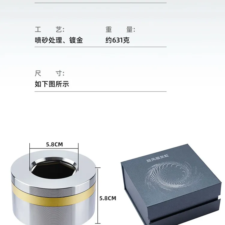 高档旋转防夹可减压烟灰缸不锈钢烟灰缸爆款2025新款高档大气迷你