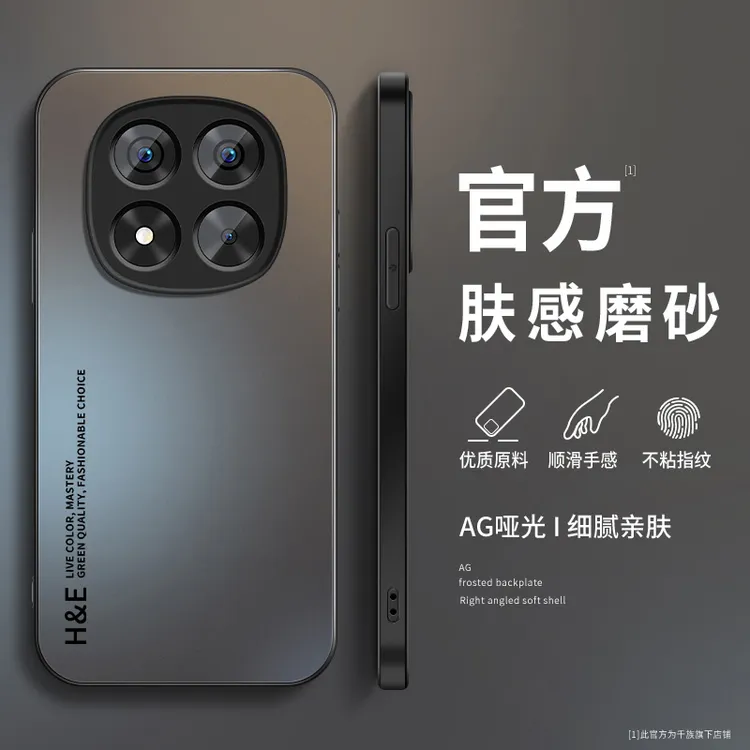 适用红米note15手机壳新款note15pro+英文磨砂硅胶15r防摔保护套