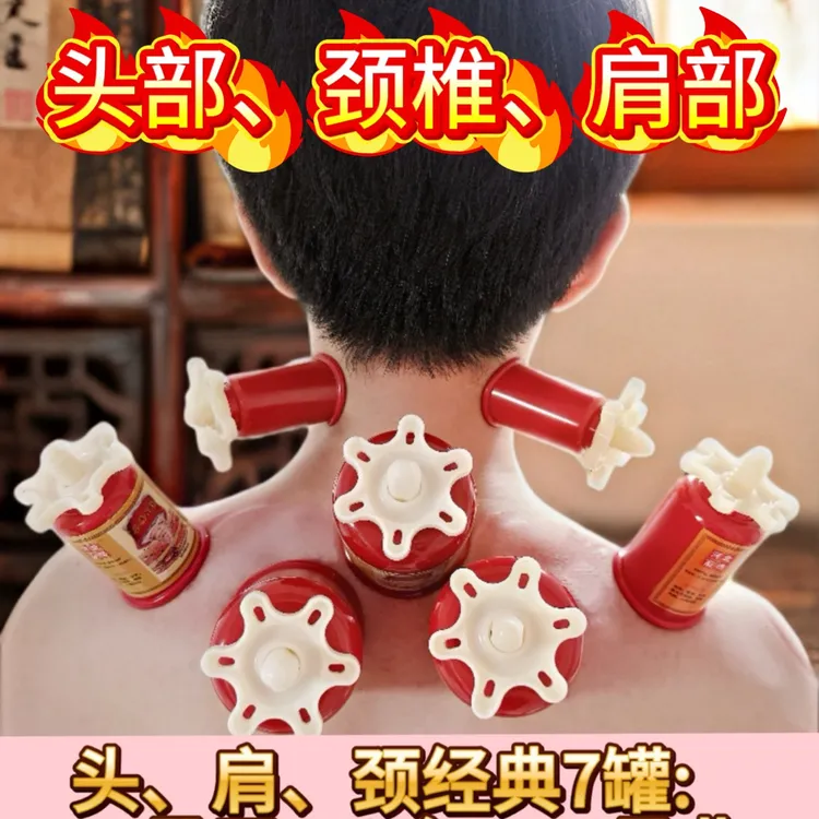手拧拔罐器气罐真空罐拔血罐春草罐孟氏罐旋转式厂家新加厚强磁罐