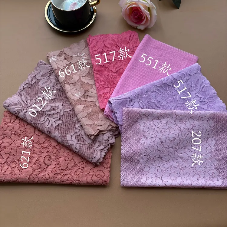 多款粉色 弹力蕾丝花边裙子下摆衣服加长DIY手工装饰布料