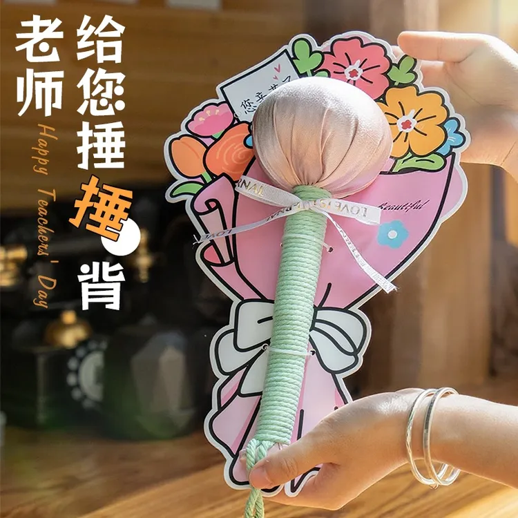 艾草养生锤2025新款教师节礼物幼儿园送女老师实用礼品高档伴手礼
