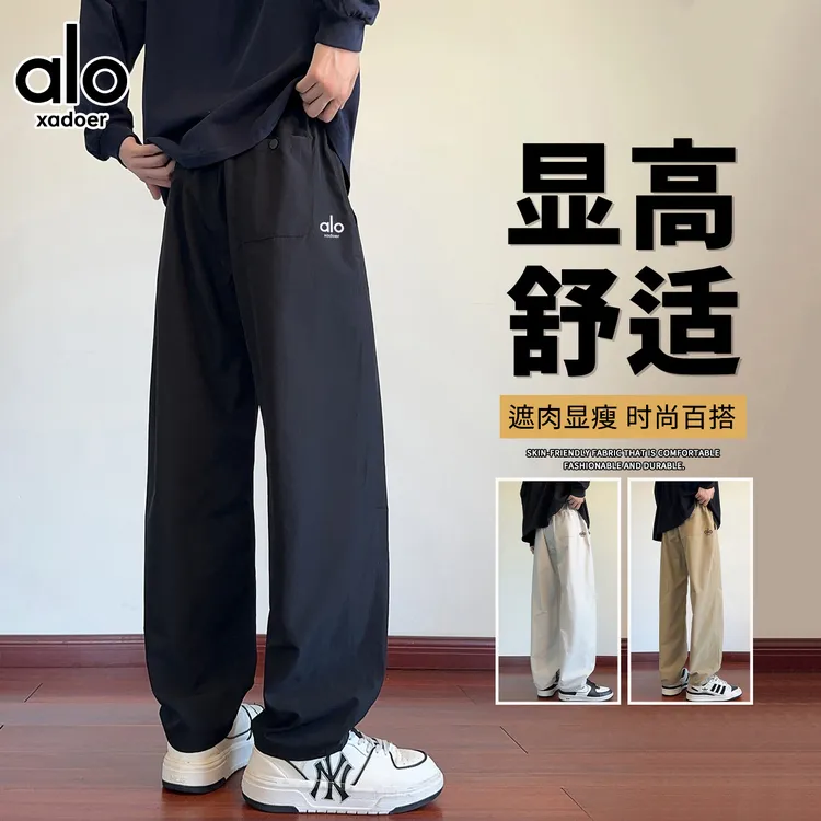 Aloxadoer秋季男士运动百搭直筒裤潮流舒适显高休闲美式九分长裤