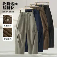 时尚工装休闲裤垂感2025秋季新款直筒裤抽绳设计师工装阔腿裤2626