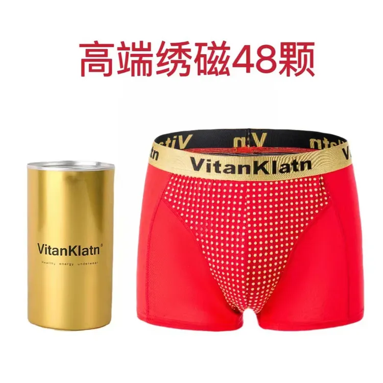 男士英国保健卫裤VK金磁点加强型透气干爽养生能量远红外理疗内裤