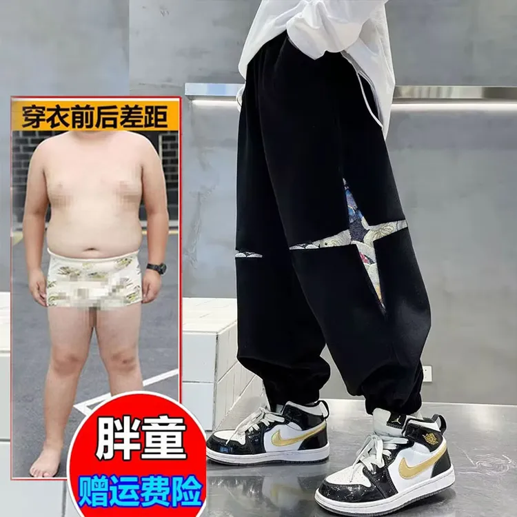 胖男童卫裤中大童青少年大码胖童裤子休闲裤长裤加肥加大运动裤潮