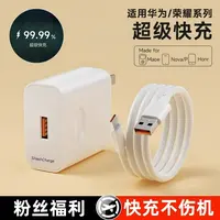 卡仕金适用华为超级快充电器头typec数据线mata/nova手机充电线