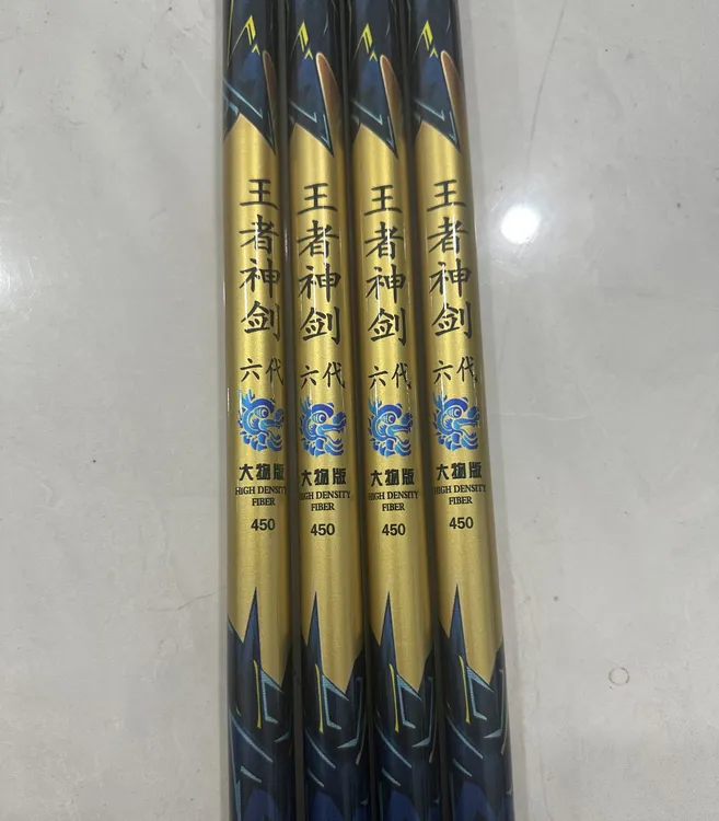 轻量大物19调鱼竿