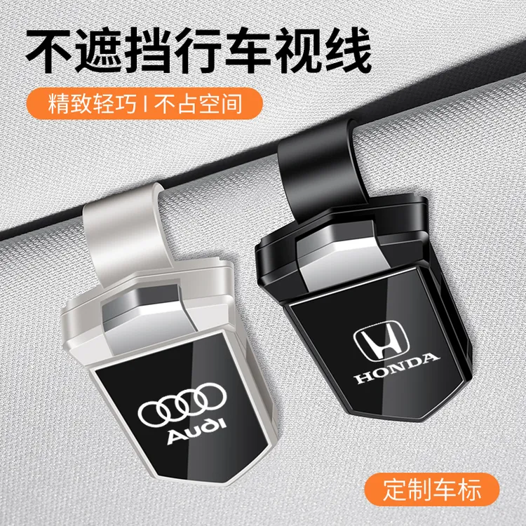 汽车眼镜夹新款车内镜面激光标太阳镜架遮阳墨镜收纳好物