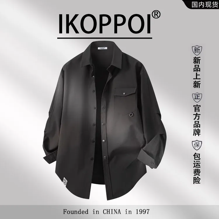 IKOPPOI高端潮牌衬衫工装外套男士2026秋冬新款长袖宽松休闲上衣