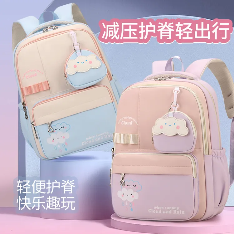 新款云朵书包小学生一到六年级男生女生减压护脊时尚轻便双肩背包