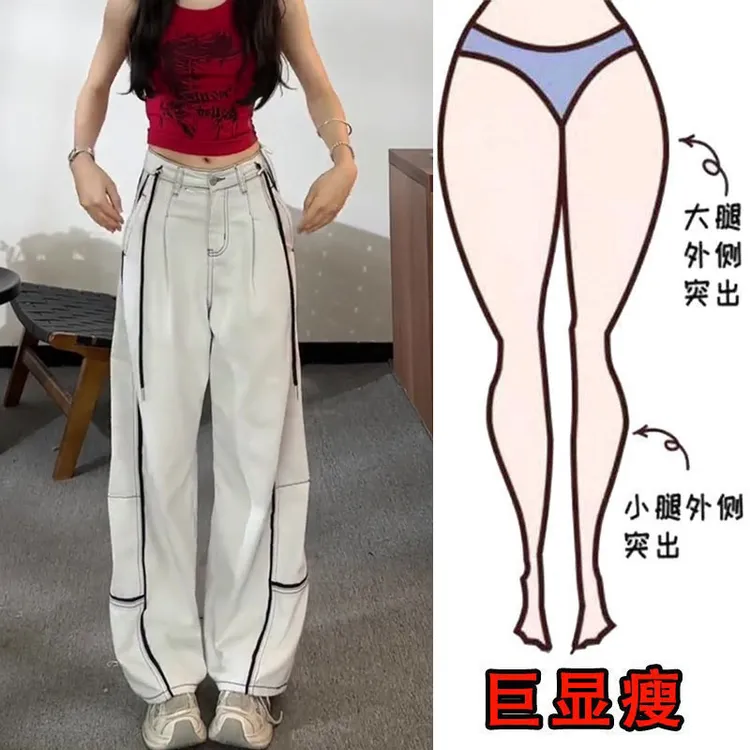 2025夏新款高腰百搭气质减龄立体裁剪线条感显瘦阔腿弯刀裤牛仔裤