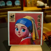 【玉润级】珍珠芳砖 · 熟茶 / “玉之温润”(三合社+天门山原料)