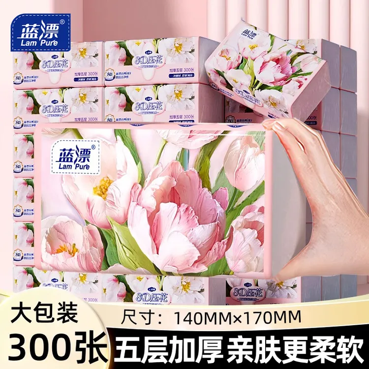 蓝漂亲肤抽纸300张*32包抽取式面巾纸五层餐巾纸手卫生纸实惠装