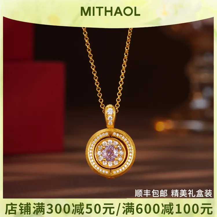 MITHAOL 吊坠925银合成锆石 古法翻转鎏金蛇项链女镶钻球形锁骨链