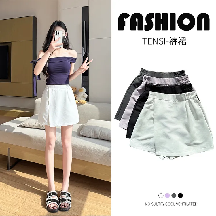 【有口袋】裙裤女夏季薄款2025新款宽松阔腿四分裤休闲冰丝运动短裤