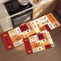 X280-5【40*60+40*120cm】厨房地垫防滑防油免洗耐脏脚垫家用硅藻泥