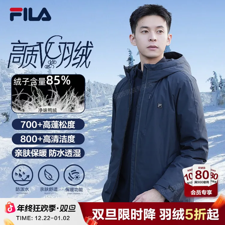 FILA斐乐男装防水透湿秋冬羽绒服新款商务休闲保暖户外运动外套