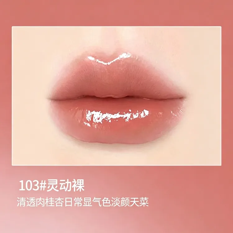 口红唇膏水光滋润不沾杯裸色显白不显唇纹持久商品图
