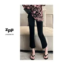 玖黛衣【塑造精致】新款夏季显瘦遮肉纯色简约微喇裤KZP40968