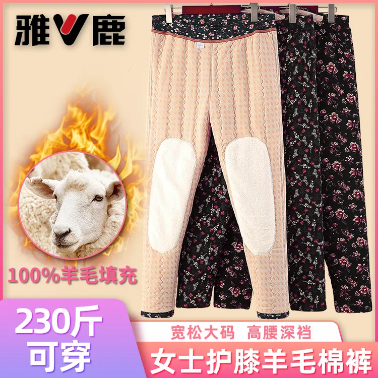 雅鹿羊毛棉裤女中老年外裤保暖冬季老年人护膝棉裤女冬季加绒加厚