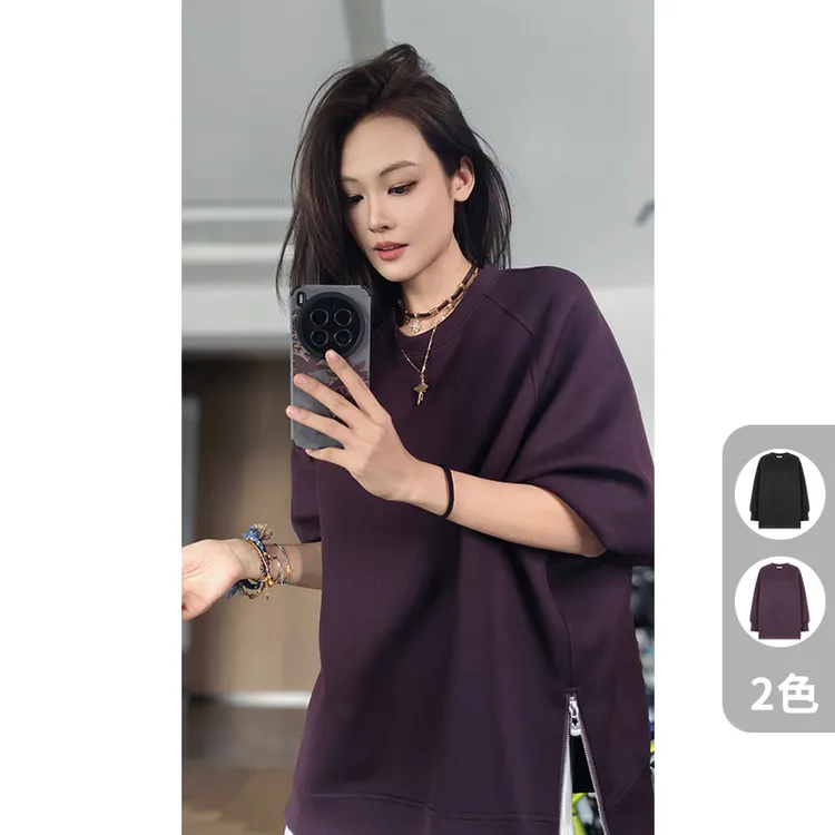 A美洋MEIYANG 大葡萄卫衣 空气层圆领宽松侧拉链插肩显瘦休闲上衣
