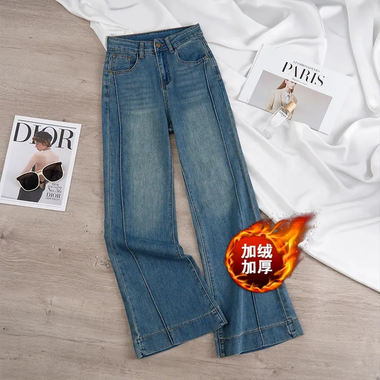 蓝色加绒加厚微喇牛仔裤女秋冬大码胖mm显瘦梨形身材弹力喇叭裤子