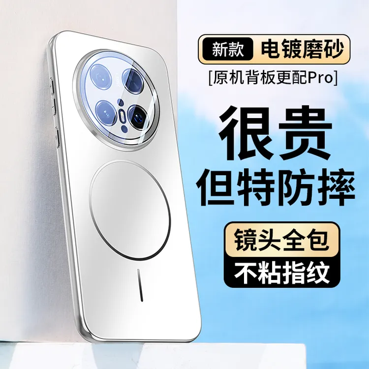 适用【华为 荣耀 小米 红米 vivo OPPO 一加全系列】手机壳带镜头膜