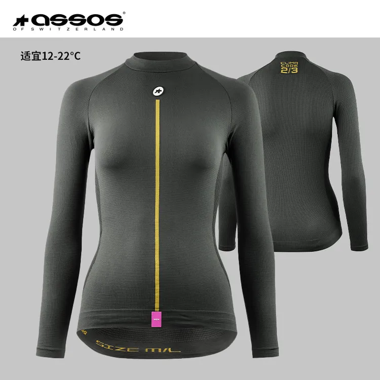 Assos阿索斯骑行服女款春秋吸湿排汗衣长袖打底舒适透气运动户外