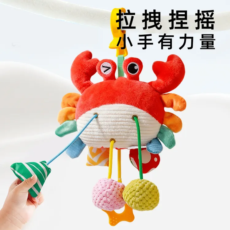 新生儿推车挂件摇铃婴儿车风铃宝宝车载床铃安抚挂饰安全座椅玩具