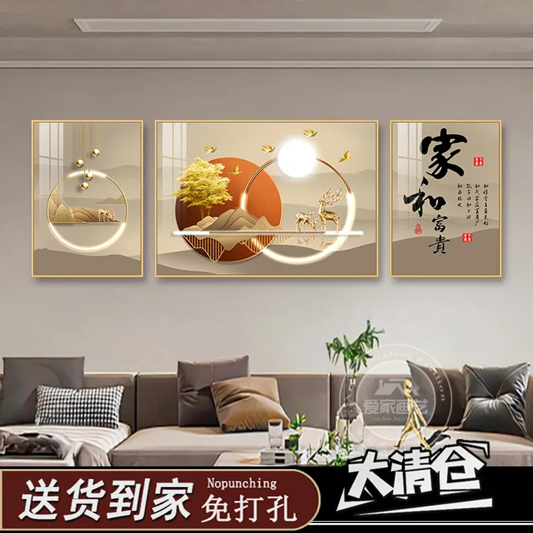 客厅背景墙挂画高级感沙发背景装饰画大白墙客厅挂画客厅现代简约