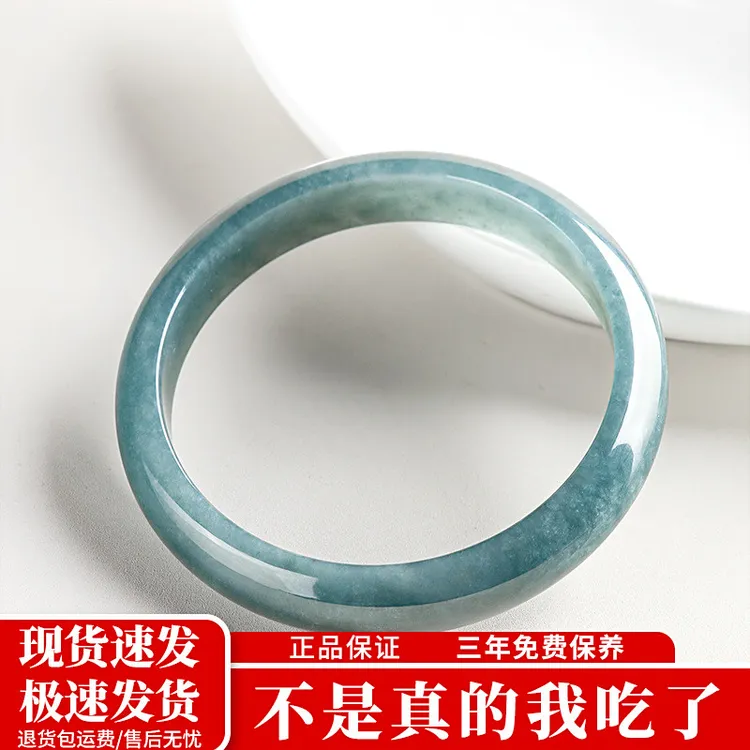 天然A货翡翠蓝水正圈手镯安镯冰种玉石镯子女手饰送小众贵气珠宝