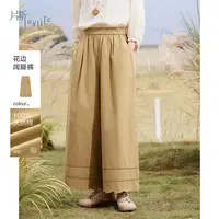 片断休闲裤女2025秋季新款高腰简约显瘦小个子阔腿裤镂空花边长裤