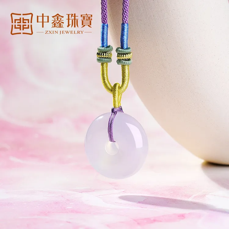 【中鑫珠宝】紫罗兰平安扣吊坠高冰玉髓挂坠冰种玛瑙送女友编绳项链