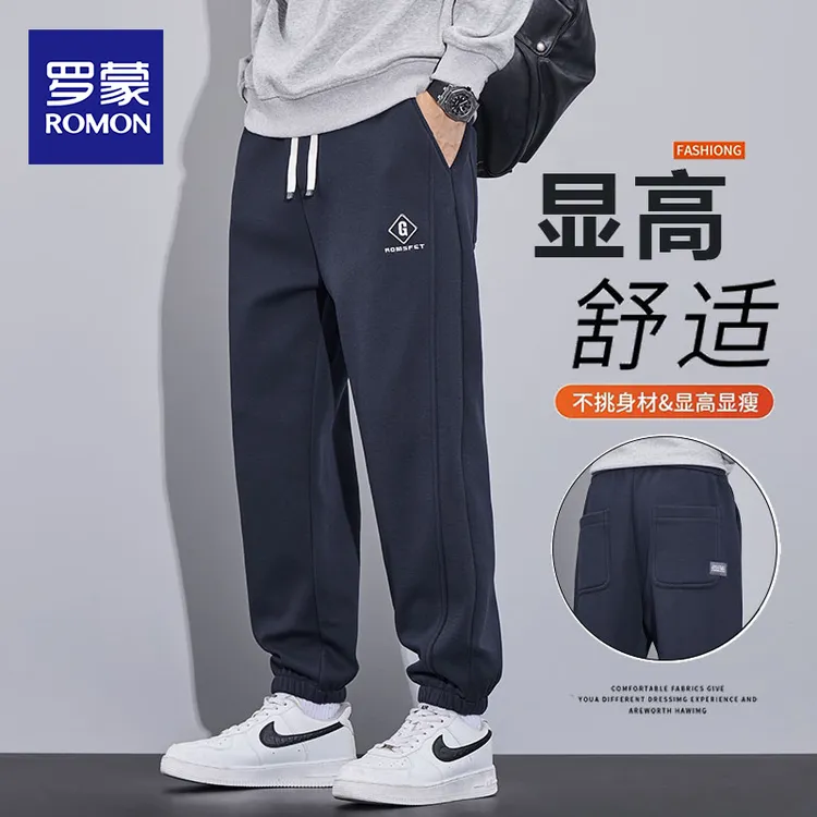 罗蒙休闲裤男春秋百搭哈伦卫裤2025年新款秋季宽松束脚运动长裤子