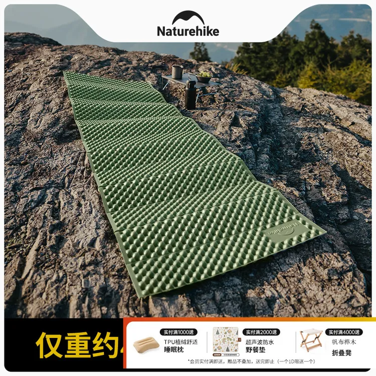 挪客防潮垫户外露营便携加厚单人蛋巢睡垫帐篷折叠地垫野餐垫坐垫