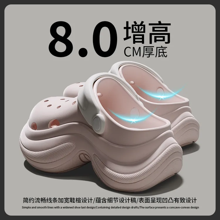 增高厚底洞洞鞋女款2025新款爆款网红夏季欧诺风防滑凉鞋女鞋外穿