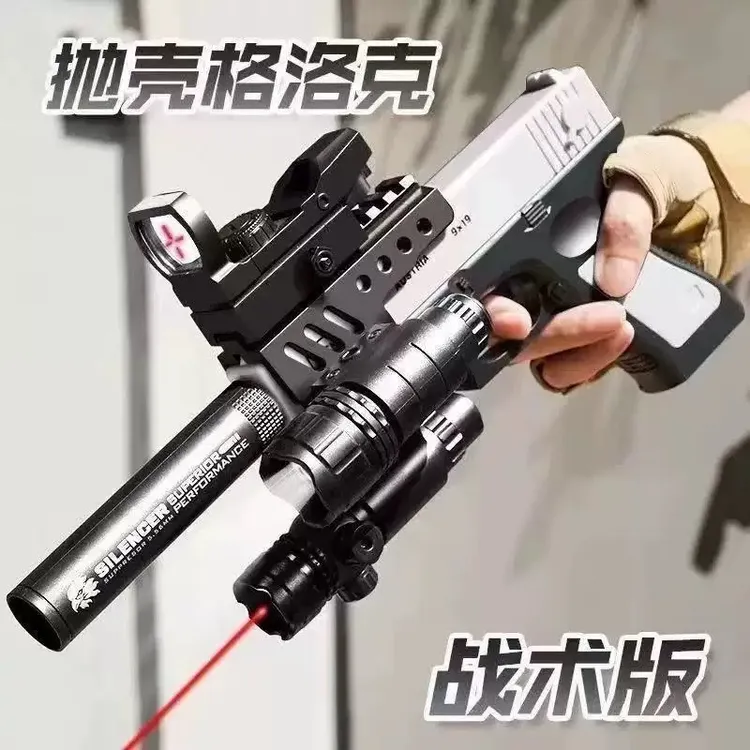 格洛克半自动连发合金金属 g18玩具枪抛壳软弹手抢 洛洛克g17手枪
