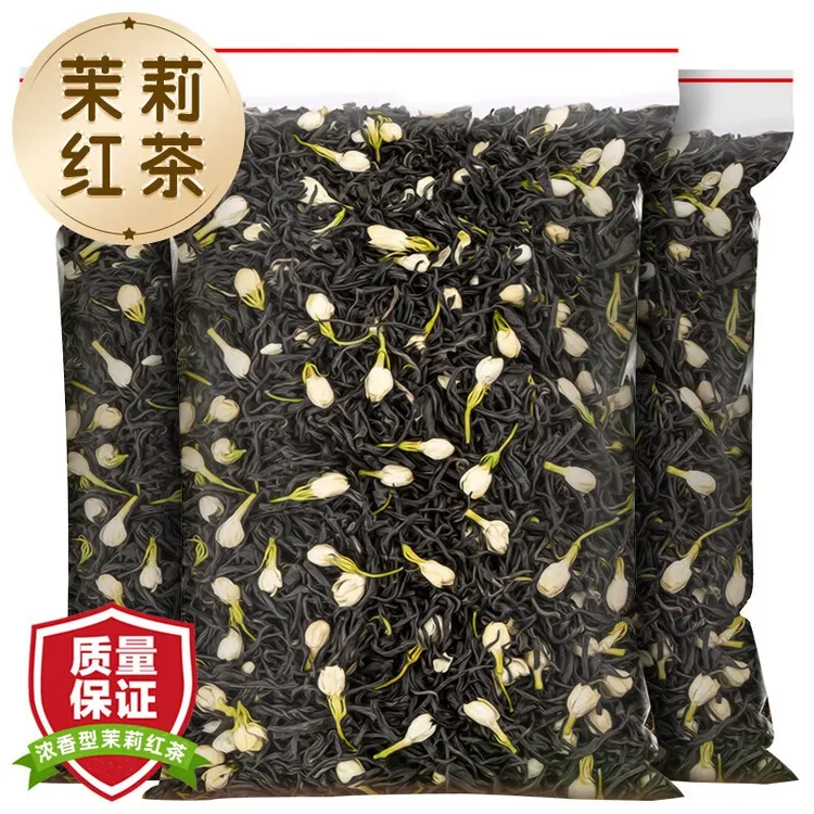 茉莉红茶2025新茶浓香型花香浓郁耐泡广西横县茉莉花茶散装袋装