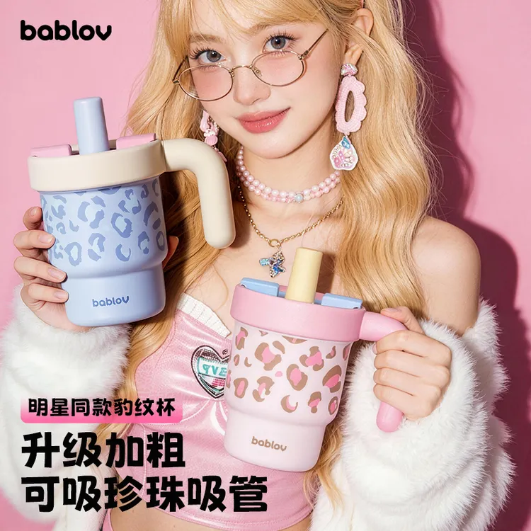 【白鹿同款】bablov高颜值豹纹保温杯不锈钢水杯奶茶吸管杯防漏杯子商品图