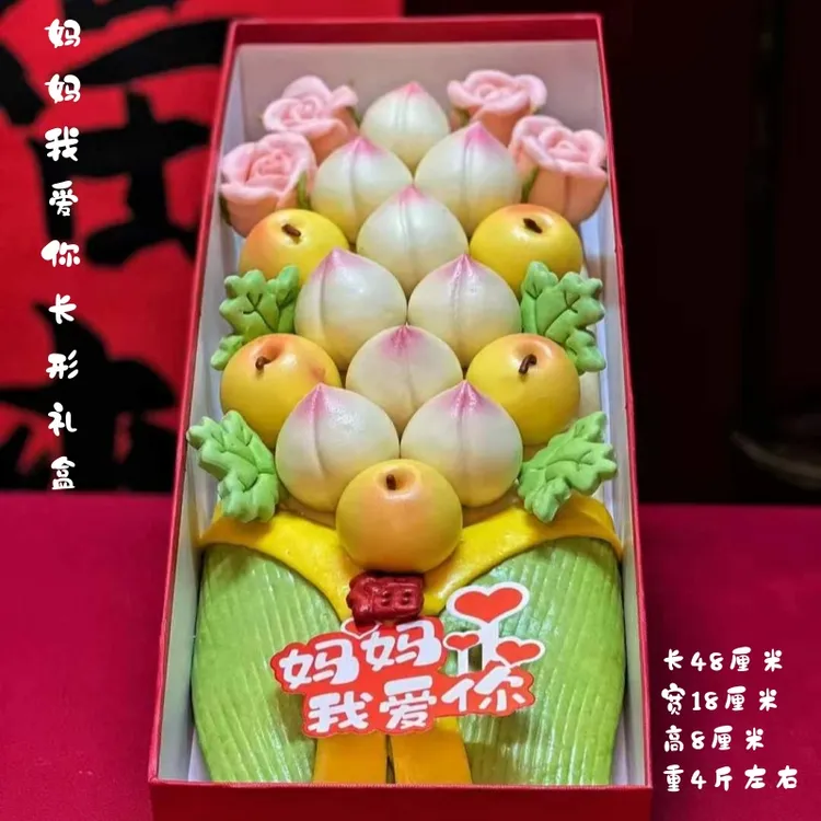 胶东花饽饽女士生日蛋糕送妈妈玫瑰花馍山东大馒头送奶奶寿桃礼物