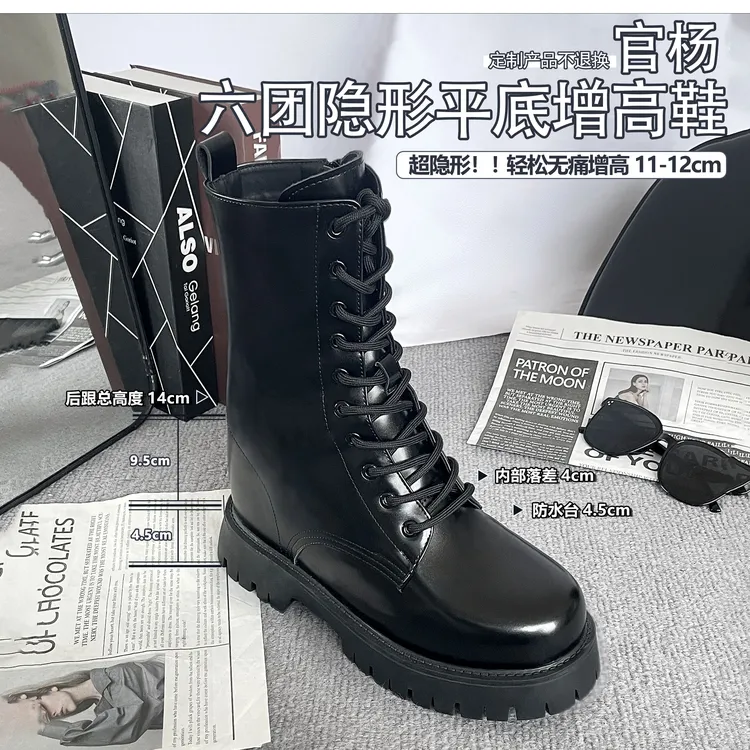 官杨.定制增高鞋6团（后跟14cm）
