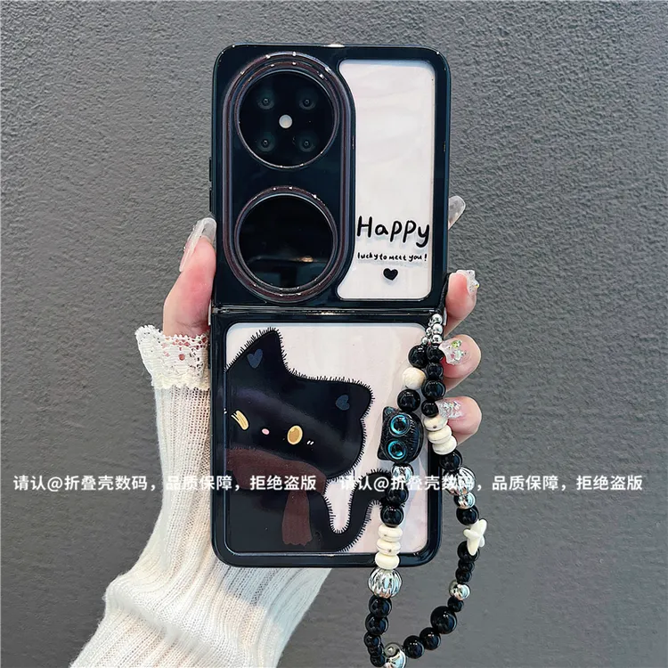 (华为pocket2系列)折叠奶油壳适用华为pocket2手机壳防摔爆款潮壳