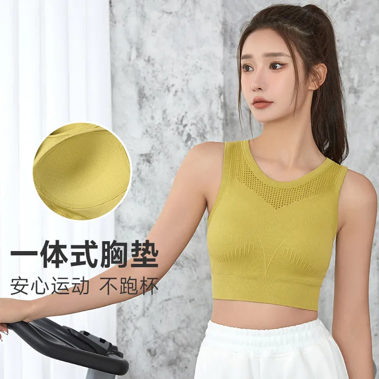 速干带胸垫瑜伽背心高强防震专业运动美背瑜伽服夏季薄款跑步内衣