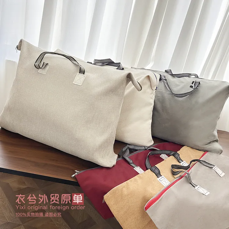 (大号可折叠收纳袋)加厚防水高颜值收纳袋防尘储物袋行李袋W