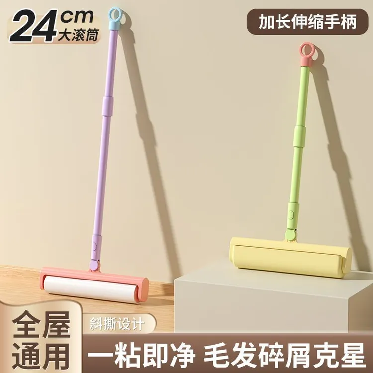 多巴胺加长杆粘毛器家用宠物毛发清理器大衣毛衣去毛器多用除尘滚
